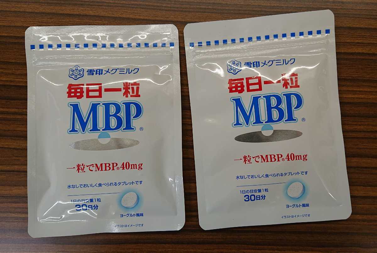 新品 雪印メグミルク 毎日一粒MBP 30日分×2袋