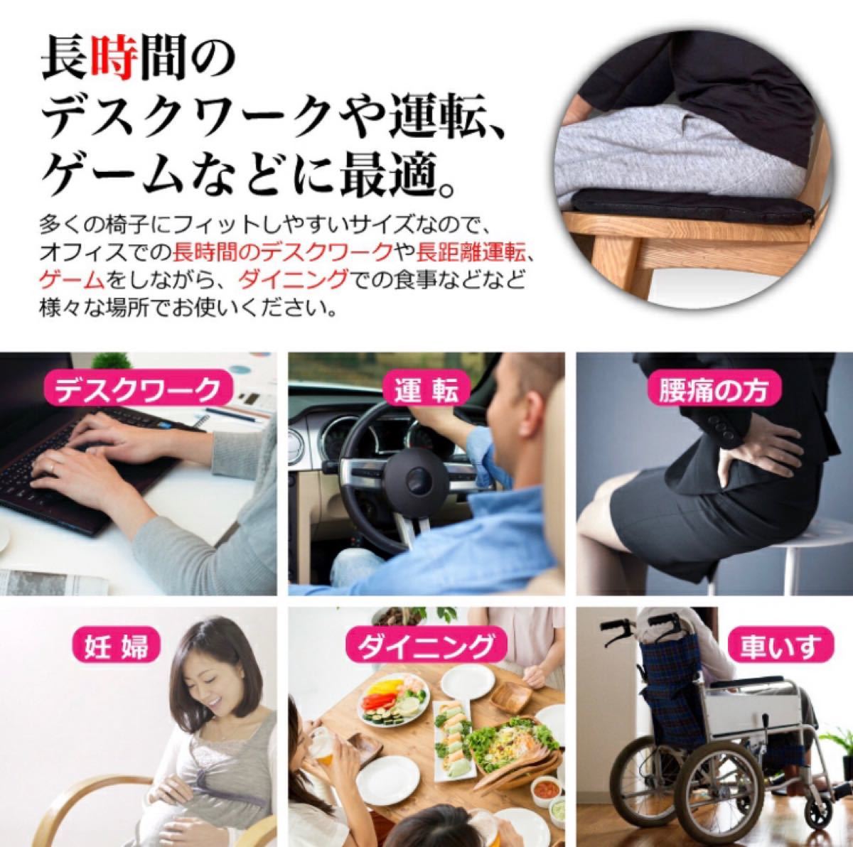 新品・未使用 ゲルクッション ジェルクッション 腰痛 座布団 椅子用