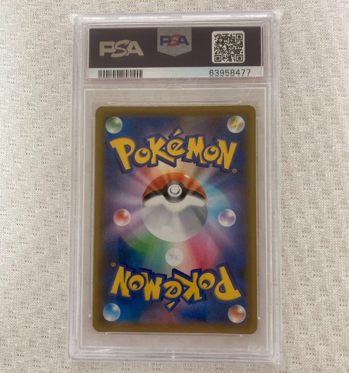 ポケモンカード ピカチュウV PSA9 25th anniversary golden box