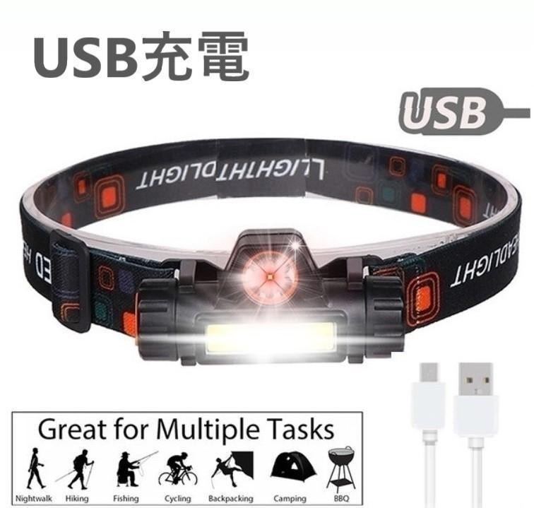 速達 3個セット（プレゼント有♪）　USB充電式・90°回転LEDヘッドライト ジョギング 夜釣り 登山