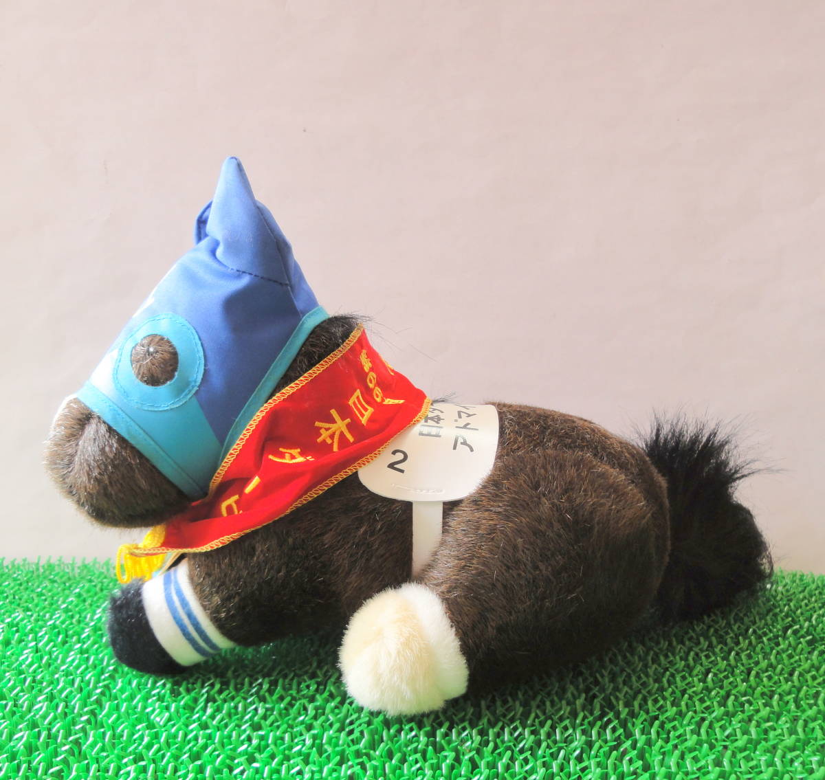 2002年春 競馬 AVANTI アドマイヤベガ ぬいぐるみ - ぬいぐるみ