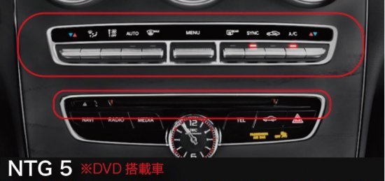 Codetech コードテック concept! PLUG TV! Mercedes Benz S C217 クーペ 前期 Mercedes me connect非搭載車 PL3-TV-MB01_画像3