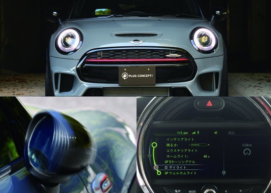 Codetech concept! PLUG DRL+ MINI F60 MINIナビゲーションシステム搭載車(デイライト・リング標準装備車除く) PL3-DRL-M001_画像2