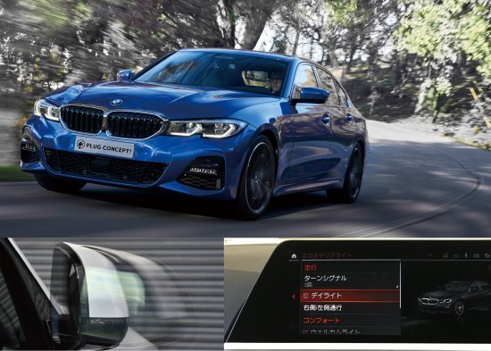 Codetech concept! PLUG DRC＋ BMW X4 F26/G02 前期/後期 BMWナビゲーションシステム(iDrive)搭載車 i Drive7搭載車 PL3-DRC-B001_画像3