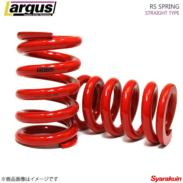 LARGUS Largus ID62 RS springs direct volume 2 pcs set free length 160mm spring rate 16K