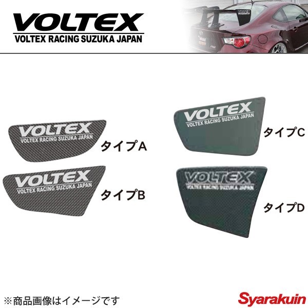 VOLTEX / ボルテックス GTウイング Type2 ウエット カーボン 1700mm × 300mm × 245mm エンドプレート:タイプD リアスポイラー ウイング_画像3