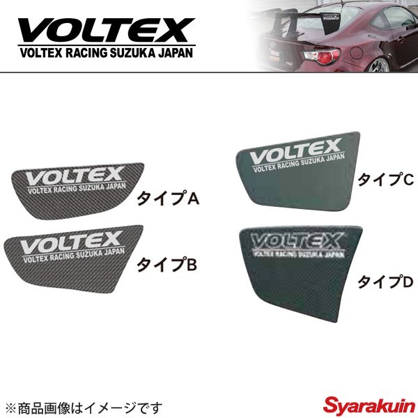 VOLTEX / ボルテックス GTウイング Type4 ウエット カーボン 1700mm × - × 245mm エンドプレート:タイプB リアスポイラー ウイング_画像3