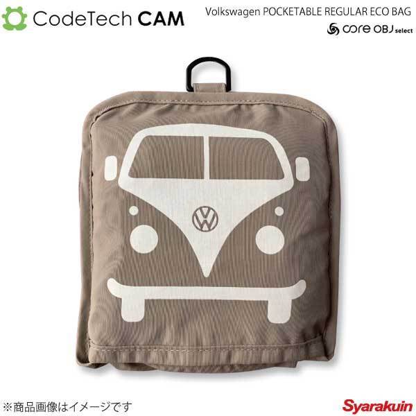 Codetech コードテック 特価 Volkswagen POCKETABLE 安全Shopping REGULAR ベージュ CO-KVW-3954BE ECO BAG