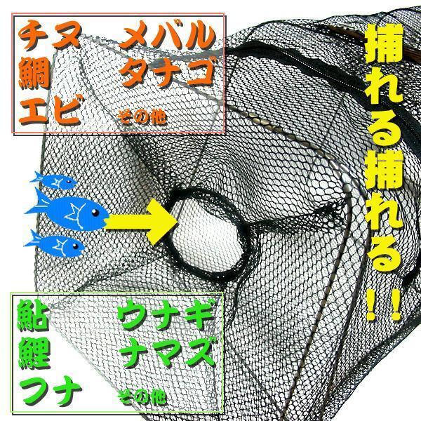 送料無料　魚が簡単に捕れる コンパクト収納できる網カゴ_画像2