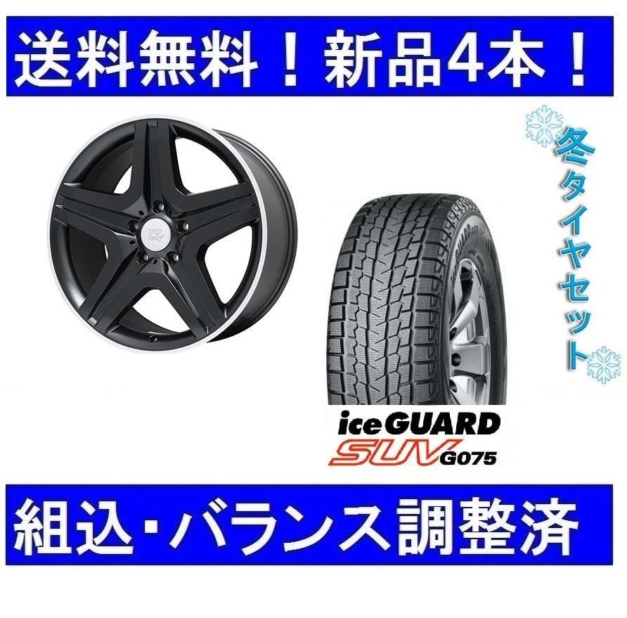 憧れ セルヒオ ラモス SR4 シグネチャーモデル vol.01 スウェット