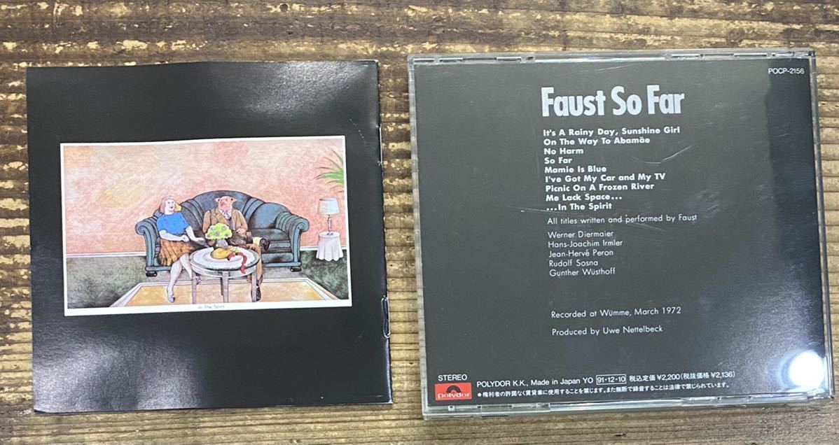 国内盤 CD2枚セット】ファウスト FAUST■生産限定ジャケット ファースト・アルバム■Faust So Far■検) クラウトロック NEU! ノイ CAN カン