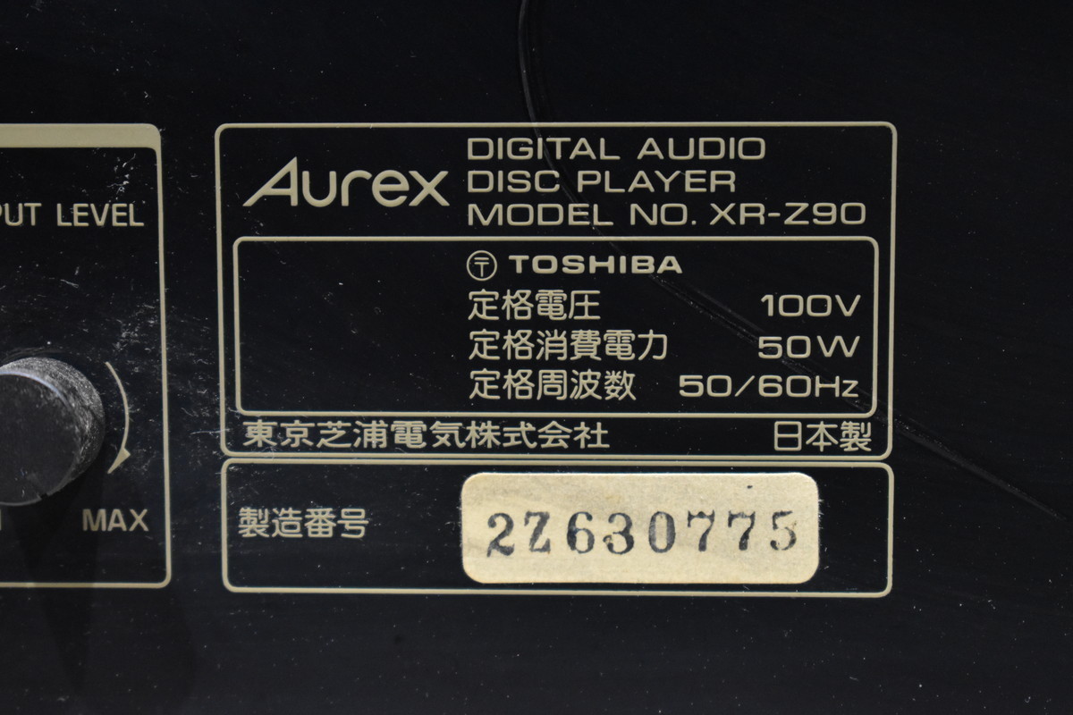 Aurex オーレックス XR-Z90 デジタルオーディオ CDプレーヤー【ジャンク品】
