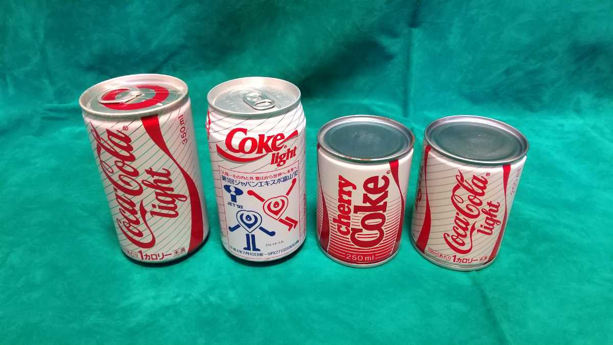 コカ・コーラライト350ml缶２個 コカ・コーラライトとチェリーコーク250ml缶
