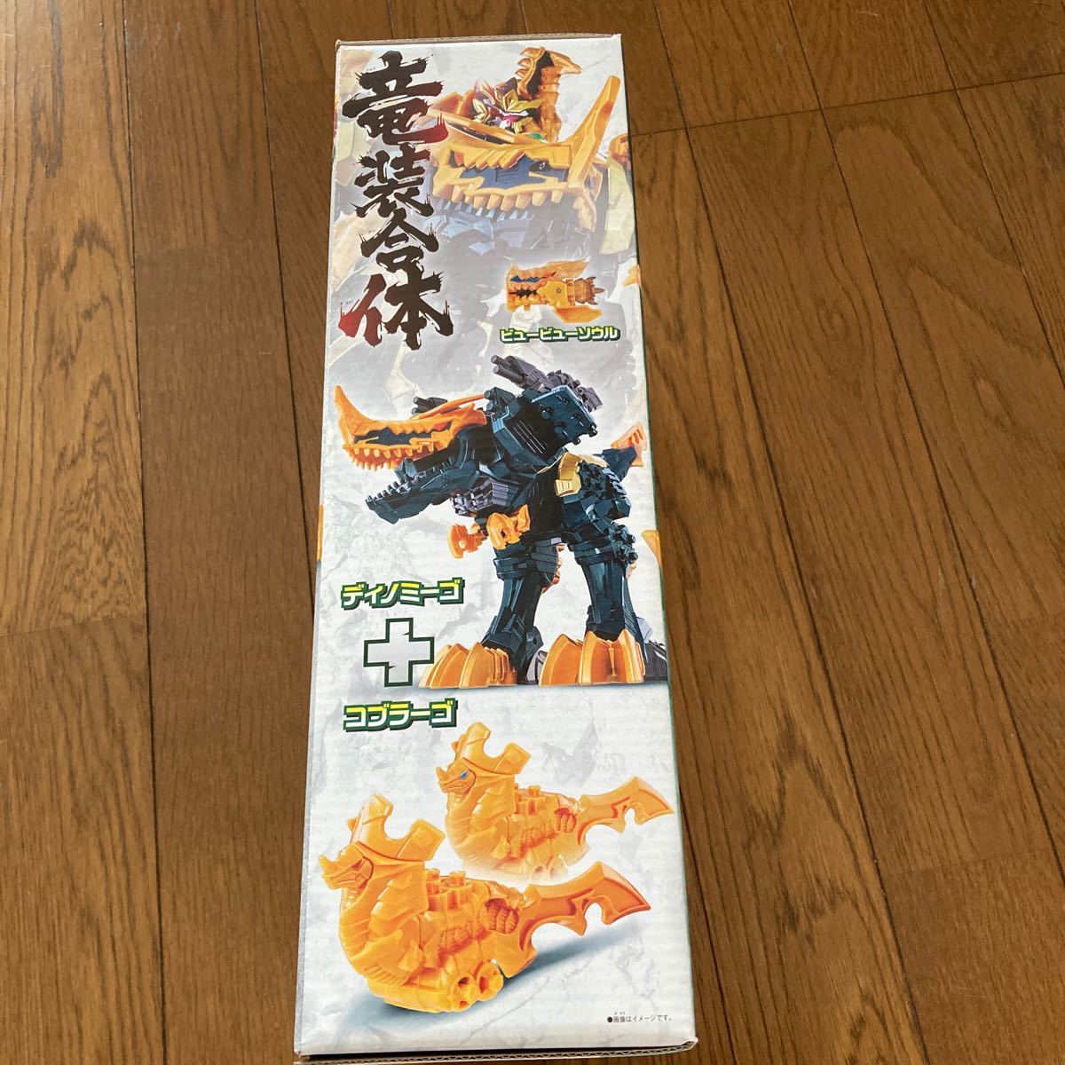騎士竜戦隊リュウソウジャー 竜装合体 キシリュウジン DX 未開封 騎士竜戦隊リュウソウジャー 竜装合体 キシリュウジン DX 未開封
