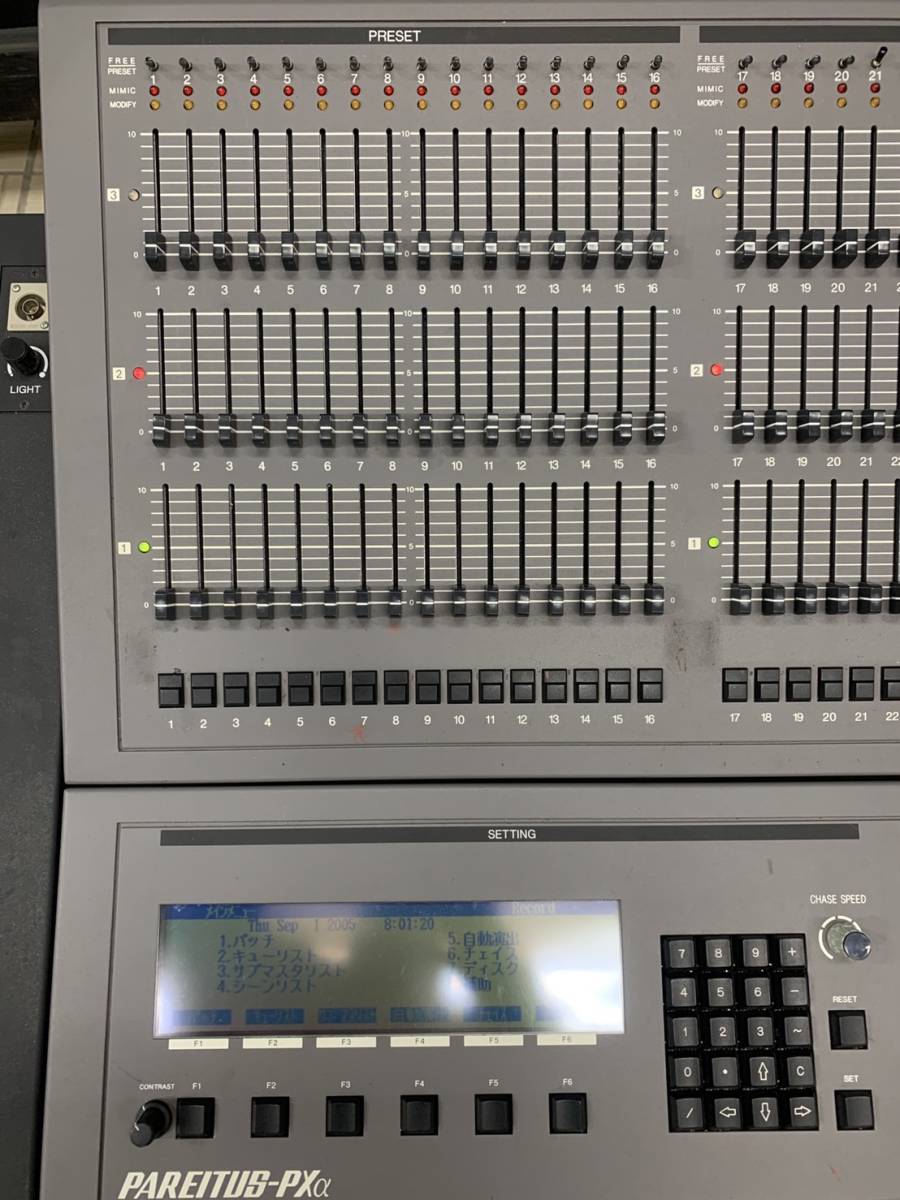Panasonic パナソニック 記憶調光操作卓 DMX512 PAREITUS-PXα Panasonic パナソニック 記憶調光操作卓 DMX512 PAREITUS-PXα