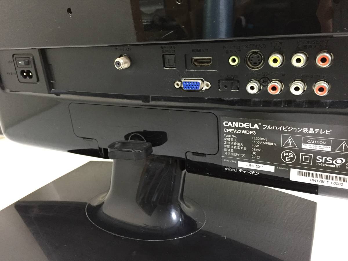 ▲CANDELA CPEV22WDE3 22インチ液晶テレビ ジャンク品　_画像3