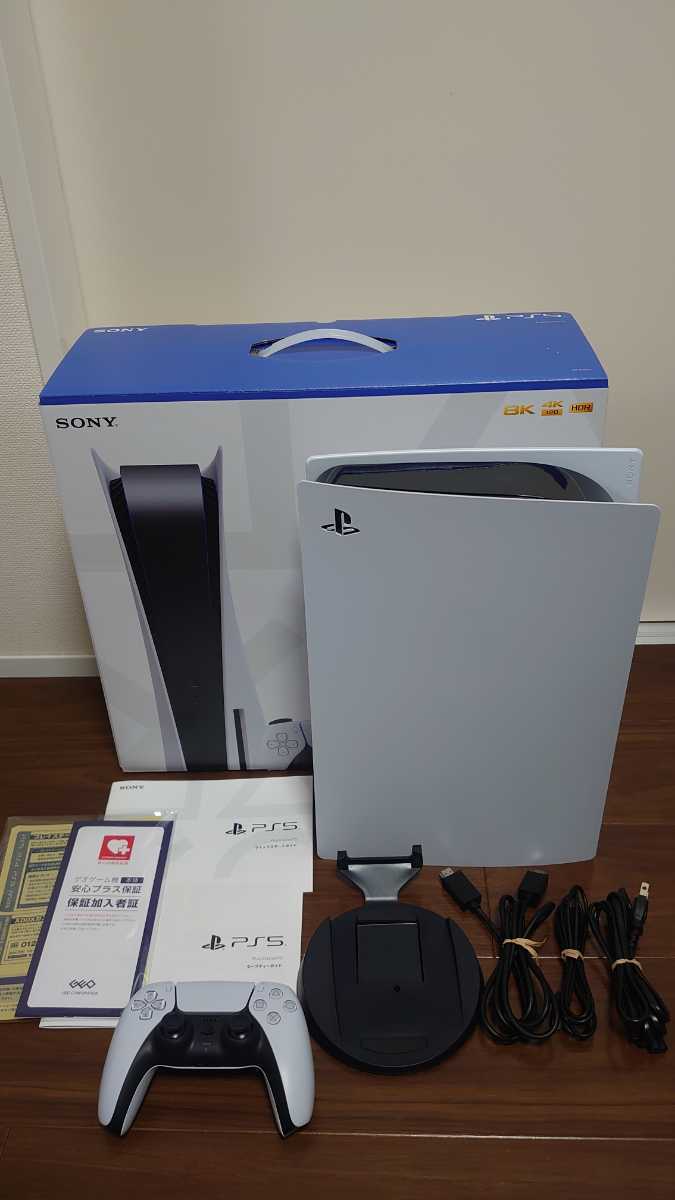 中古美品 プレイステーション5 PlayStation5 PS5本体 ゲオ安心プラス保証付き ディスクドライブ搭載モデル CFI-1100A01