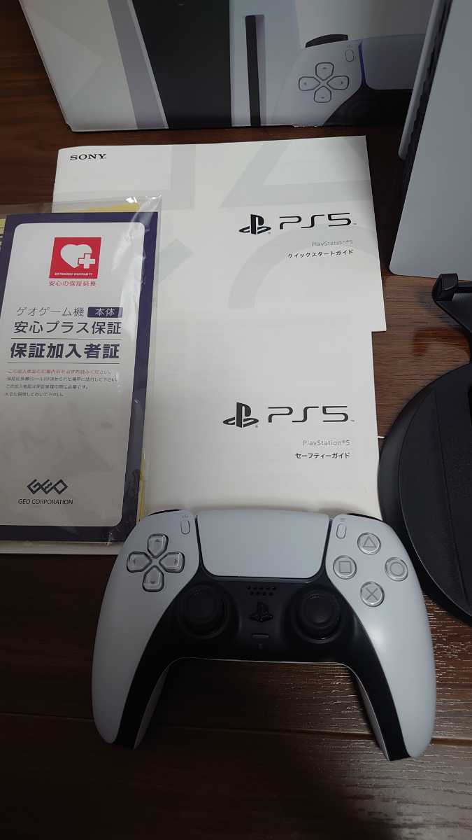 中古美品 プレイステーション5 PlayStation5 PS5本体 ゲオ安心プラス 