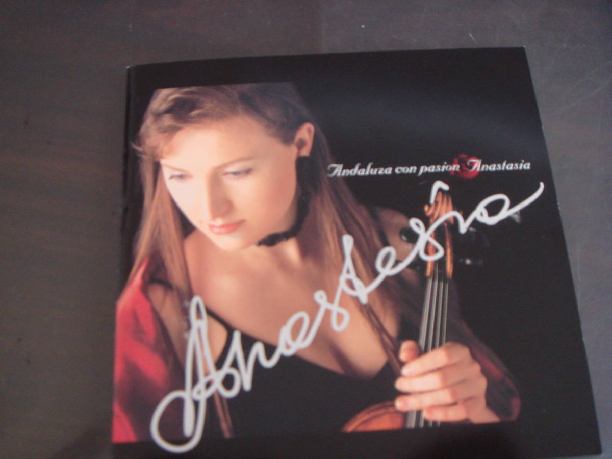 CD　サイン入　ANASTASIA/ANDALUZA　CON　PASION　アナスタシア/情熱のアンダルーサ_画像4