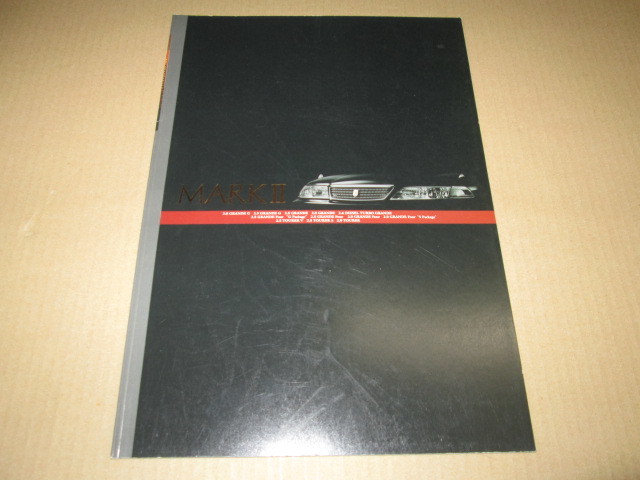 《SA22》 1998年8月現在、100系 トヨタ マークⅡ のカタログ　送料210円_画像1