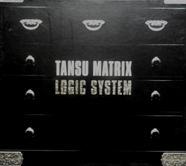 ロジックシステム「TANSU MATRIX」