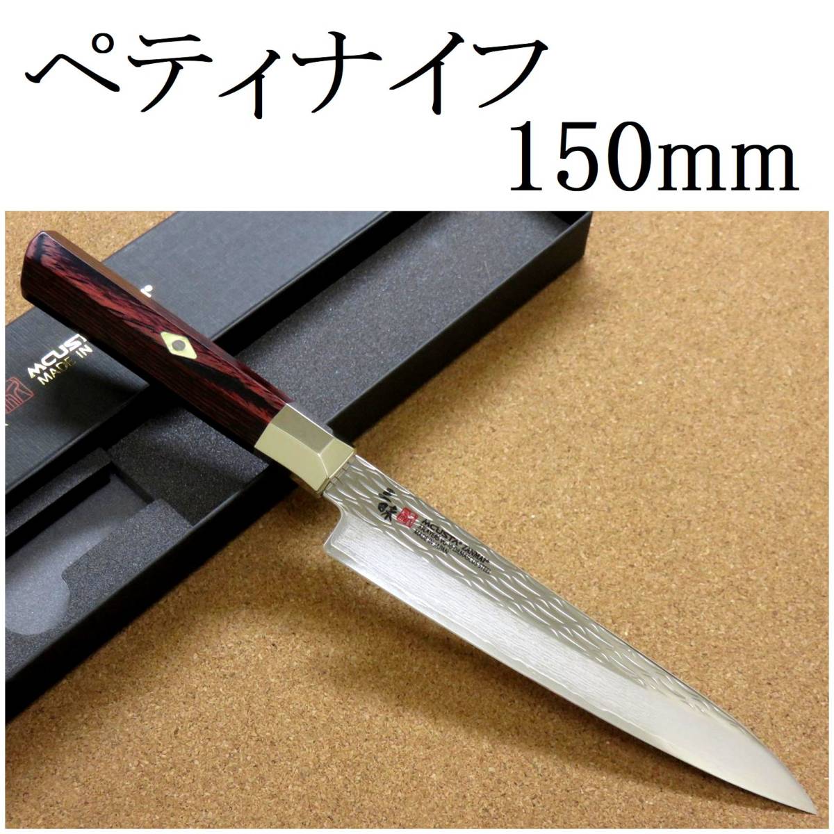 関の刃物 ペティナイフ 11cm 110mm 三昧 波目 ダマスカス33層 VG-10 パーティを彩るご馳走や ダマスカスペティナイフ 調理器具