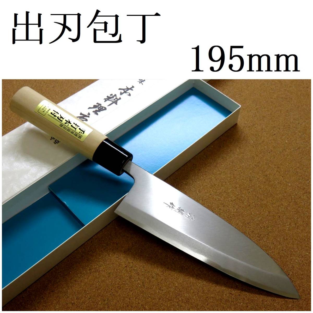 抗菌カラー包丁 菜切 18cm MNK-180 ステンレス ホワイト包丁 両刃 和包丁 業務用 洋包丁 菜切包丁 【あす楽対応】 両刃