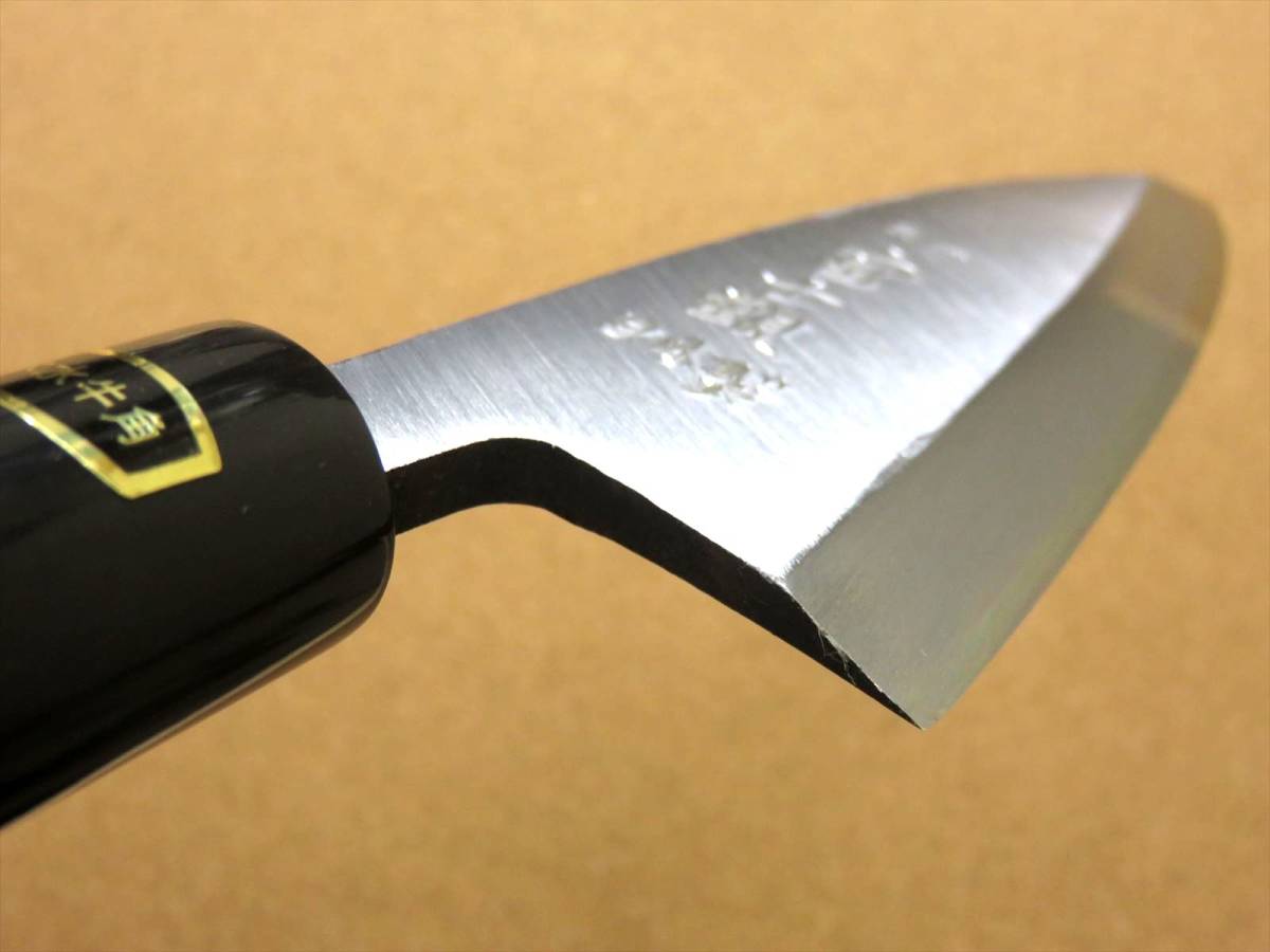 関の刃物 出刃包丁 17cm (170mm) 富士觀 炭素鋼 複合材 (白紙3号・軟鉄