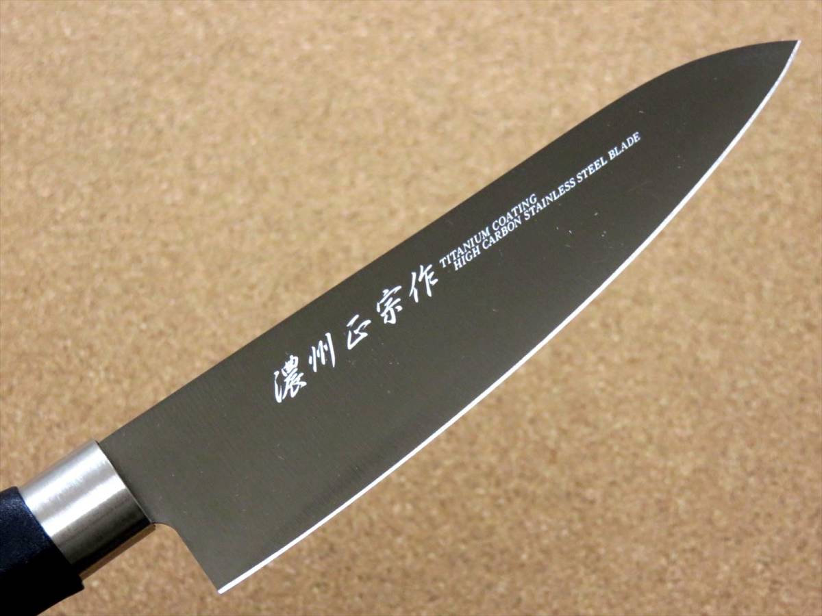 関の刃物 ペティナイフ 13cm (130mm) 濃州正宗作 モリブデン チタンコーティング 果物包丁 野菜 果物の皮むき 飾り切り 小型両刃 日本製