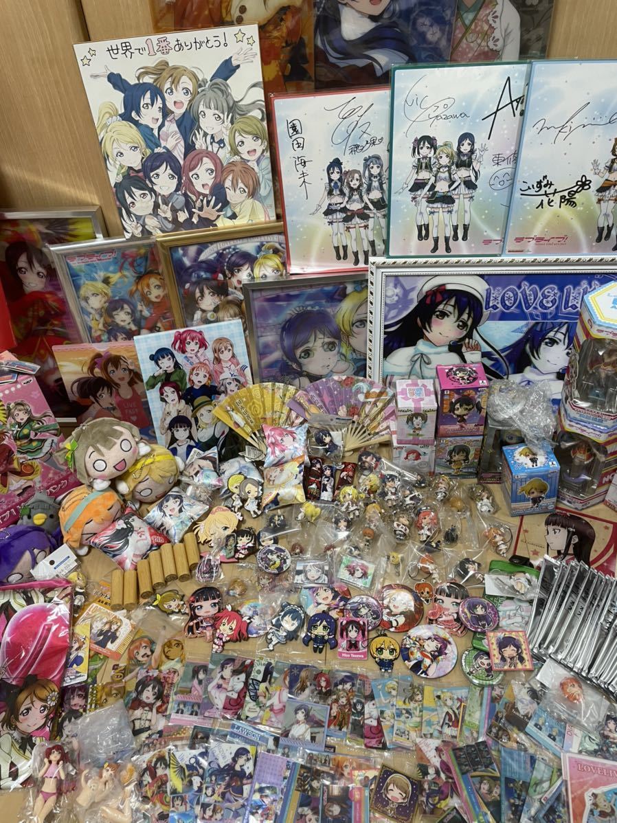 ラブライブ グッズまとめ売り μ's Aqours サンシャイン カード