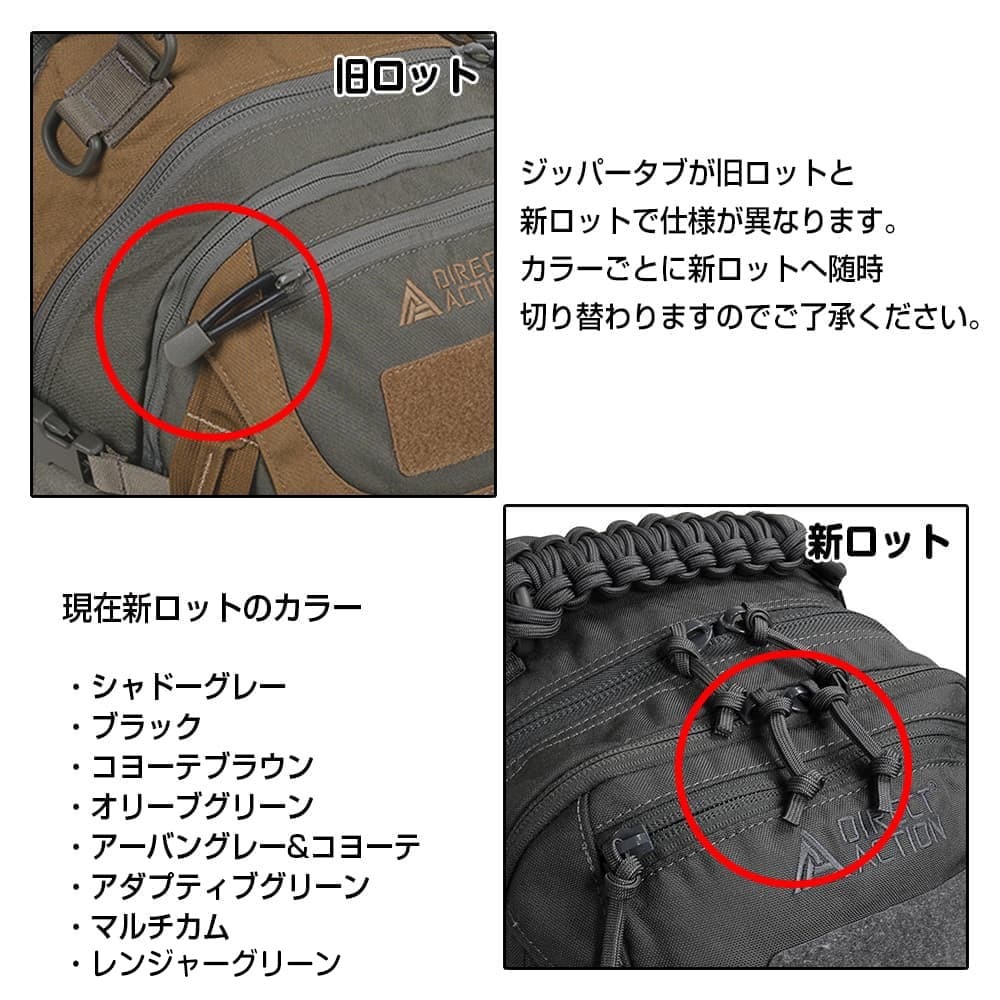 Direct Action バックパック 25L DRAGON EGG MK2 モール対応