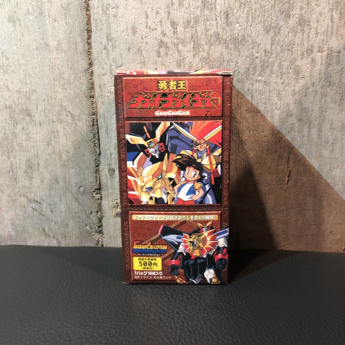 Yahoo!オークション - 希少 レア 希少品 勇者王ガオガイガー Yahoo!オークション - 希少 レア 希少品 勇者王ガオガイガー