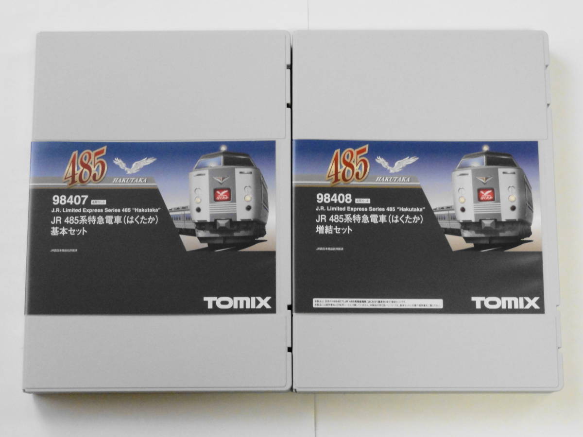 □新品・未開封□Tomix 98407・98408 JR485系特急電車(はくたか □新品・未開封□Tomix 98407・98408 JR485系特急電車(はくたか