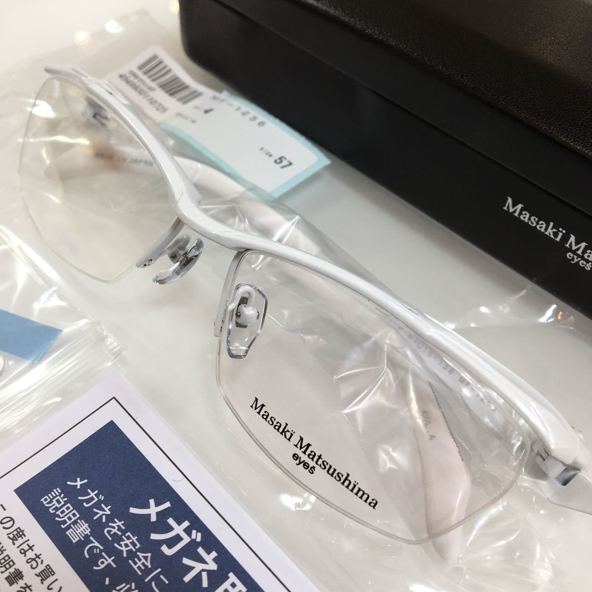 全商品オープニング価格 マサキマツシマメガネフレーム opri.sg
