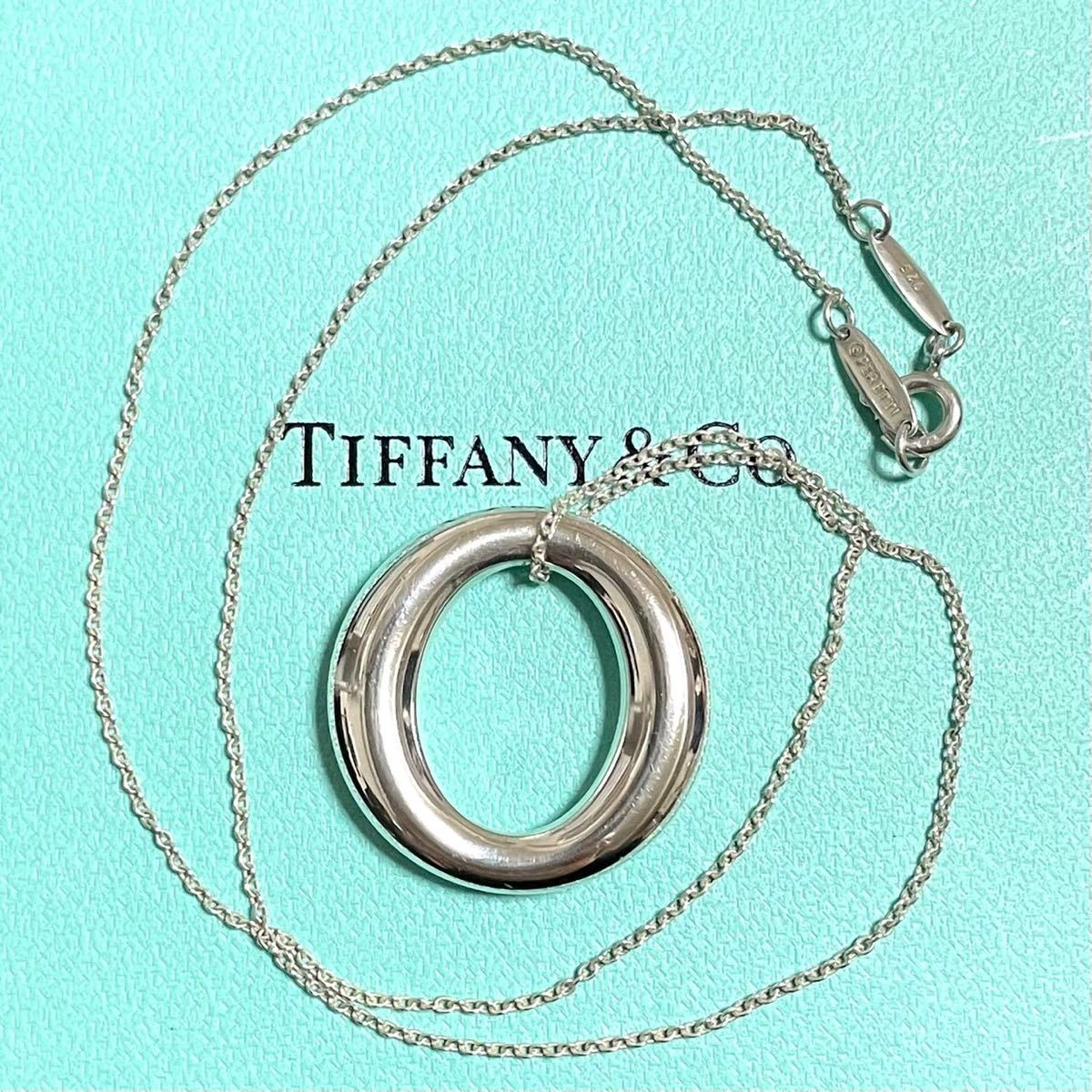 ティファニー ロング セビアナ ネックレス Lサイズ ペンダント Tiffany-