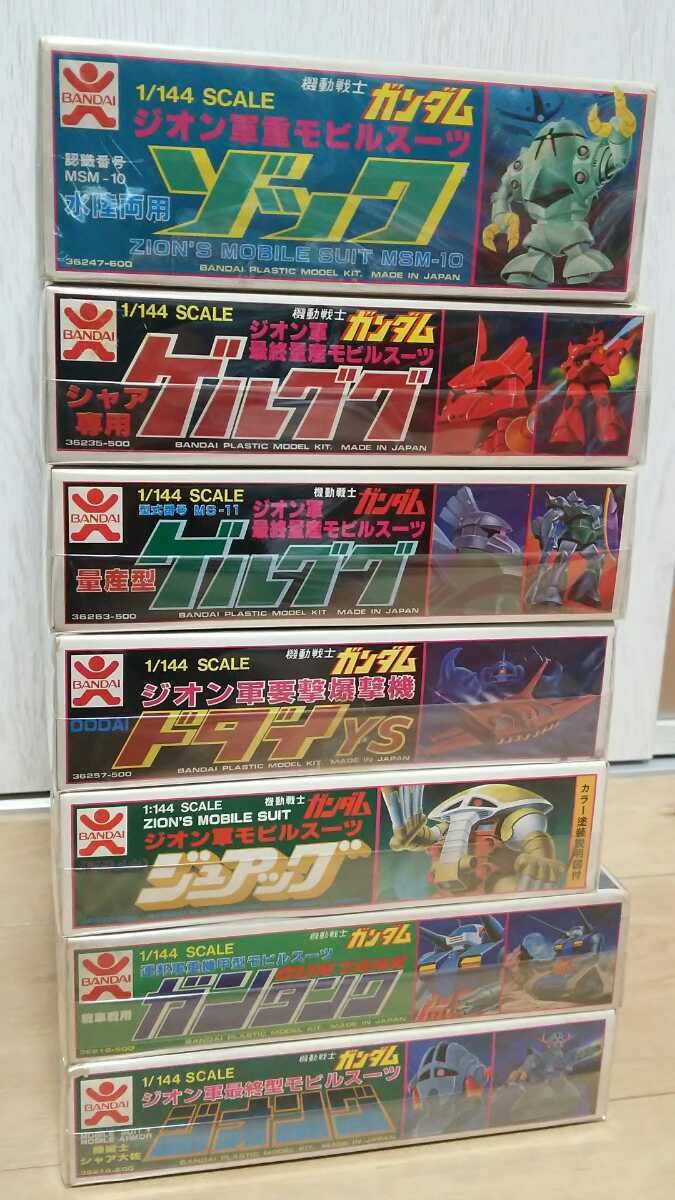 7体セット】希少 バンザイマーク 旧バンダイ 当時物 未組立 機動戦士