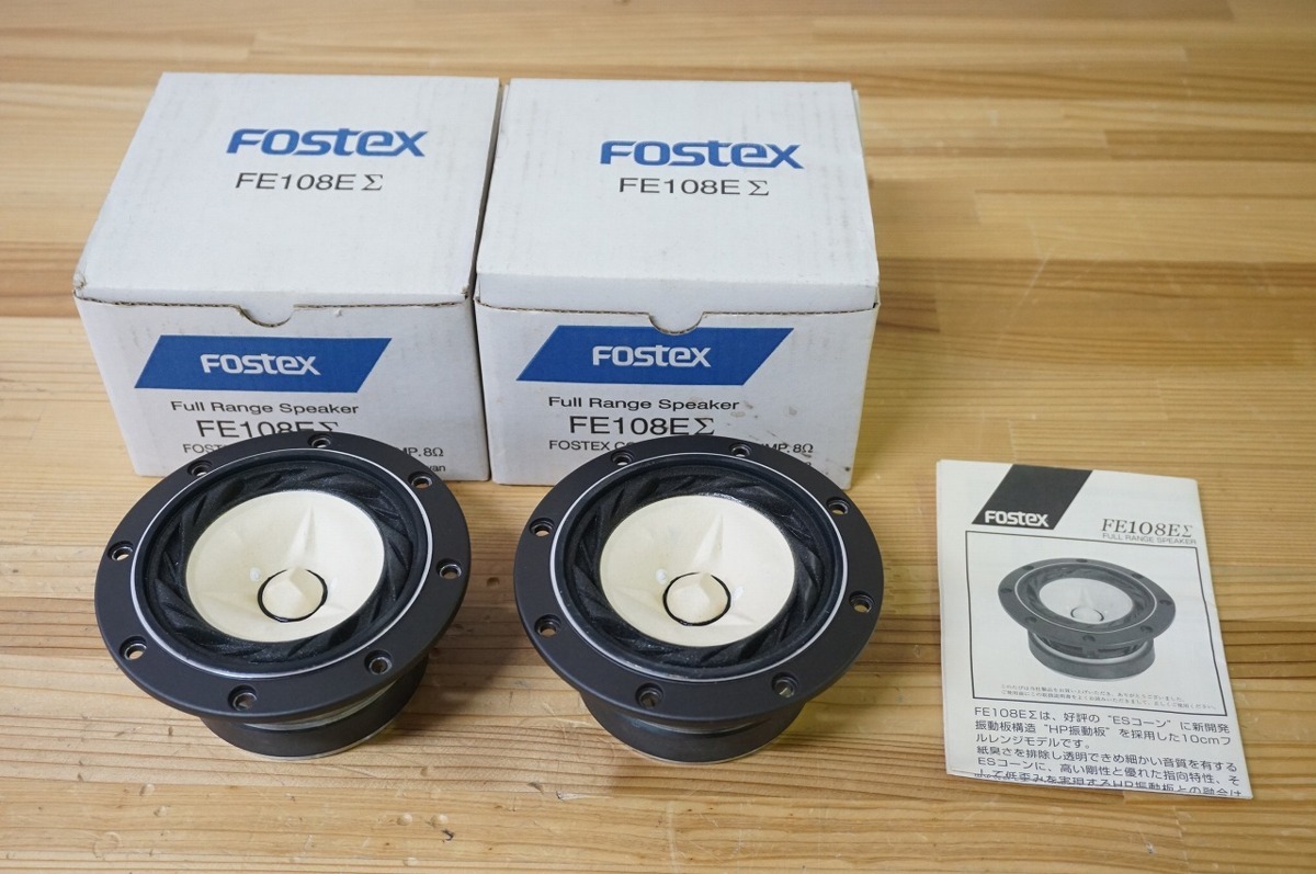 SK] FOSTEX フォステクス FE108EΣ 10cm フルレンジスピーカーペア 8Ω