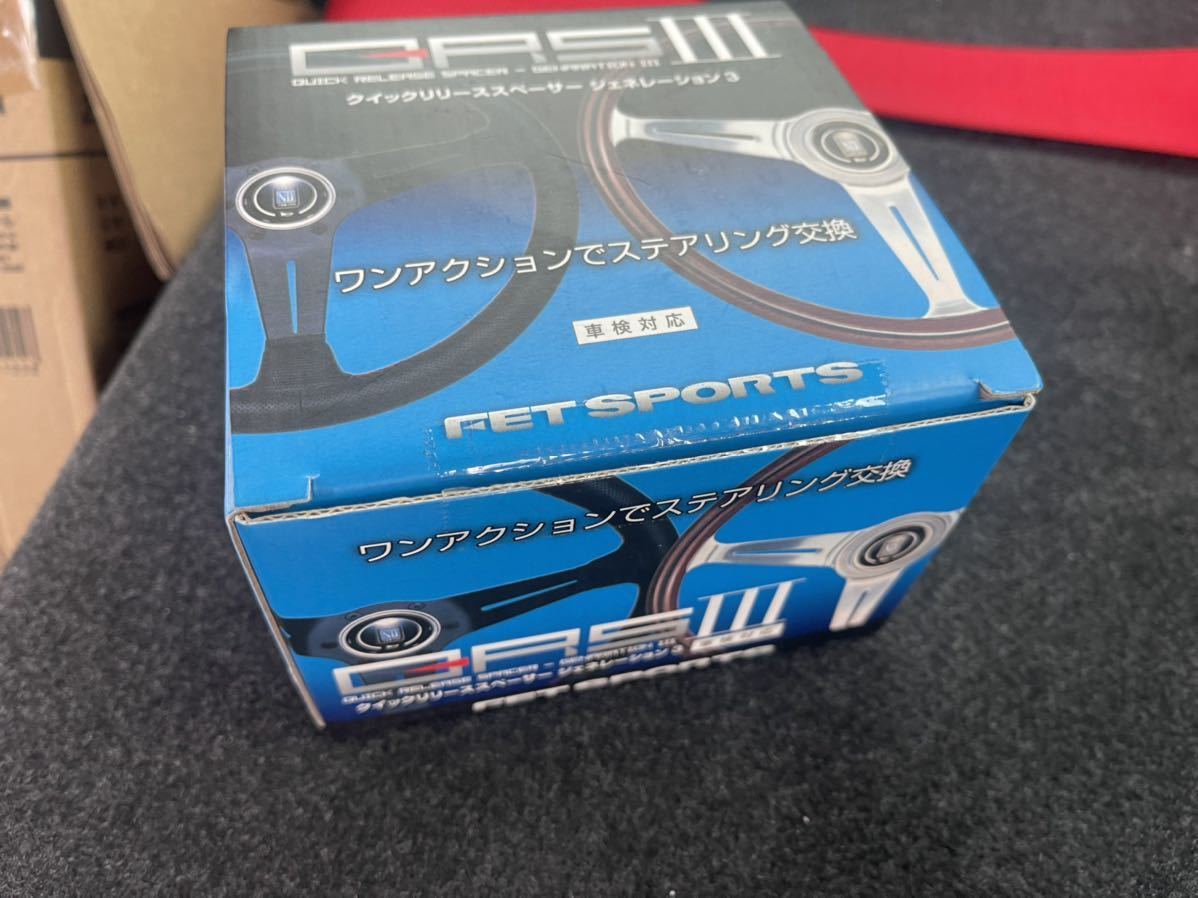車検対応 Fet Qrs ジェネレーション3 付属品すべてあり ワークスベル ラフィックス クイックリリース ボス スペーサー 薄型 脱着 Nrg その他 売買されたオークション情報 Yahooの商品情報をアーカイブ公開 オークファン Aucfan Com 車検対応 Fet Qrs ジェネレーション3 付属品すべてあり ワークスベル ラフィックス クイックリリース ボス スペーサー 薄型 脱着 Nrg その他 売買されたオークション情報 Yahooの商品情報をアーカイブ公開 オークファン Aucfan Com