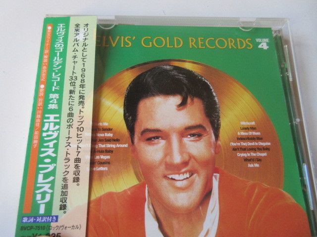 エルヴィス・プレスリー CD / 「 エルヴィスのゴールデン・レコード 第