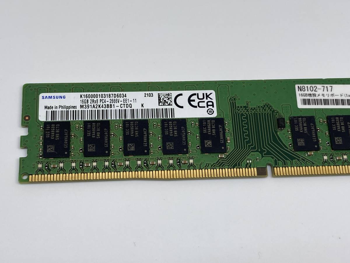 NEC Express5800/100純正 SAMSUNG DDR4-2666 ECC Unbuffered NEC Express5800/100純正 SAMSUNG DDR4-2666 ECC Unbuffered