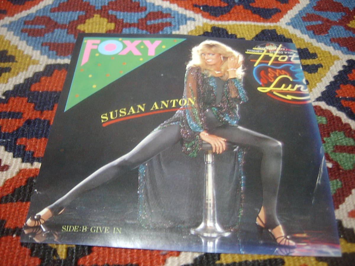80's スーザン・アントン Susan Anton (7inch)/ フォクシー Foxy / ギヴ・イン Give In Scotti Bros. Records 7Y0010 1981年_画像2