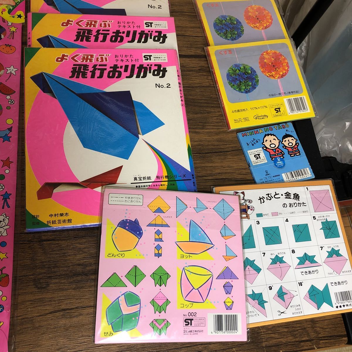  Showa Retro оригами оригами полет оригами .. шар оригами 7 .. комплект 