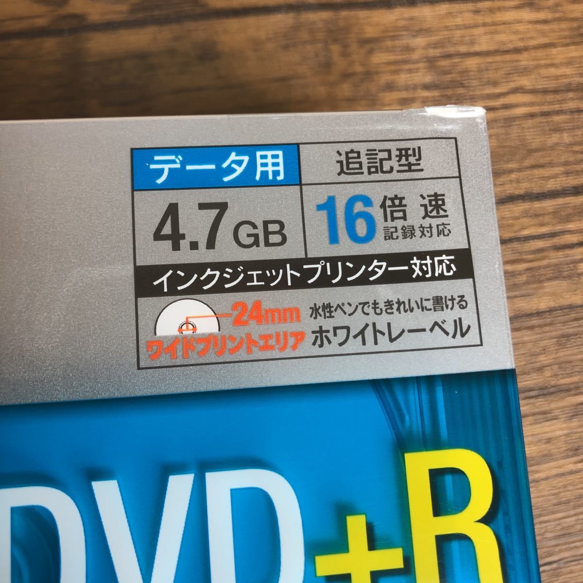 SONY/ソニー データ用 DVD＋R 10DPR47HPSH 10枚入