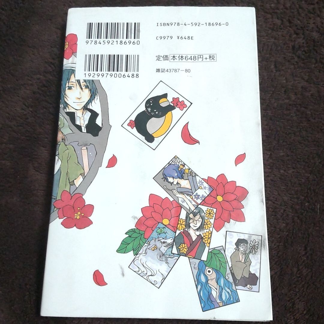 超美品の 公式ファンブック 夏目友人帳 17巻 少女漫画 超美品の 公式ファンブック 夏目友人帳 17巻 少女漫画