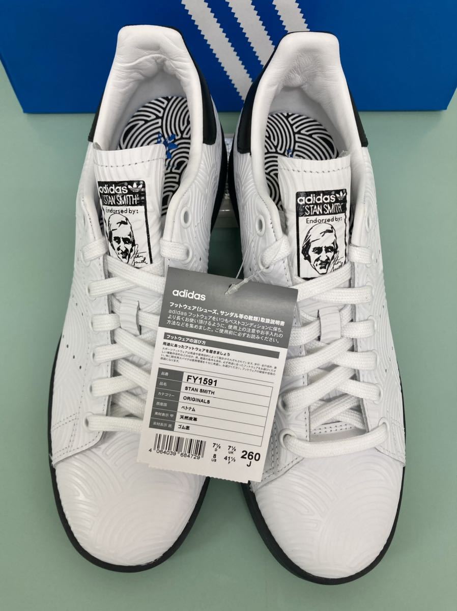 希少 天然皮革 アディダス adidas スタンスミス STAN SMITH [FY1591