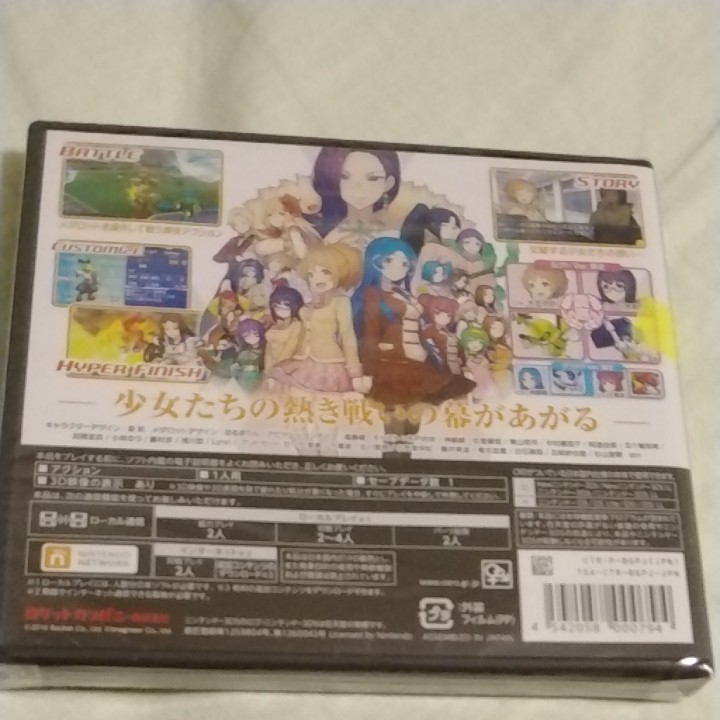 【3DS】 メダロット ガールズミッション カブトVer.
