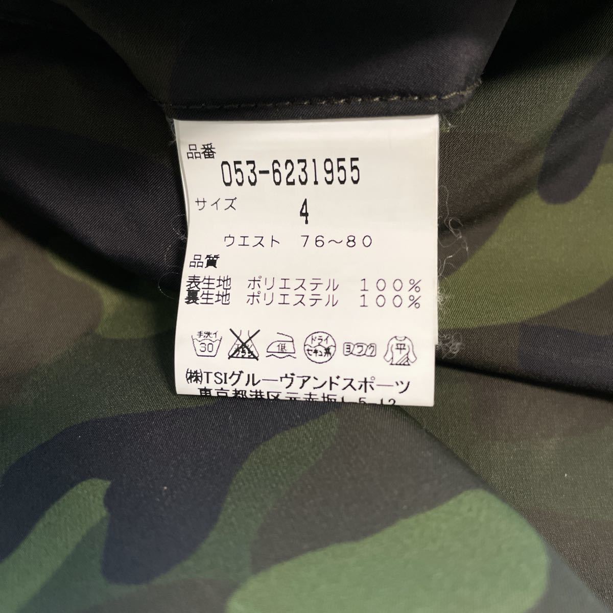 パーリーゲイツ パンツ 4 メンズ カモフラ 迷彩 corpmundonegocios.com パーリーゲイツ パンツ 4 メンズ カモフラ 迷彩 corpmundonegocios.com