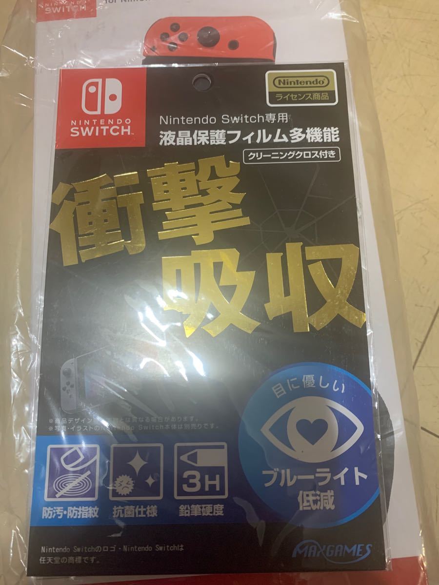 Nintendo Switch 専用液晶保護フィルム 防指紋 HACG-01