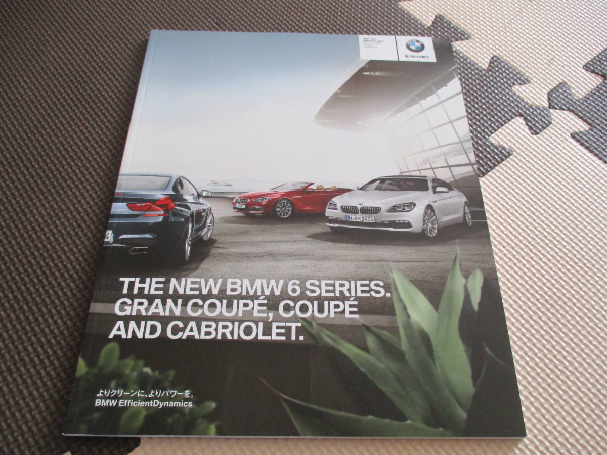 BMW 6シリーズ グランクーペ カブリオレ 注目の福袋！ カタログ 人気ブランド