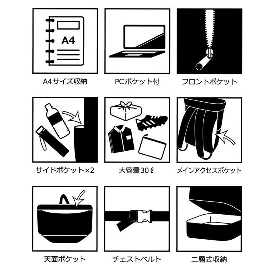 安い直送 リュック 通学 大容量 メンズ ロゴス Logos ビジネス バックパック 30l 二層式 撥水 チェストベルト スクエア リュックサック 高校8167a 特価品コーナー Fideicomisoderechoupr Org 安い直送 リュック 通学 大容量 メンズ ロゴス Logos ビジネス バックパック 30l 二層式 撥水 チェストベルト スクエア リュックサック 高校8167a 特価品コーナー Fideicomisoderechoupr Org